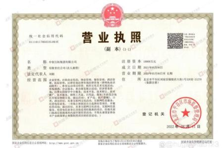 材料公司取名技巧大揭秘