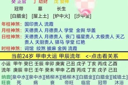 从命理角度分析，哪些因素决定你的考试运