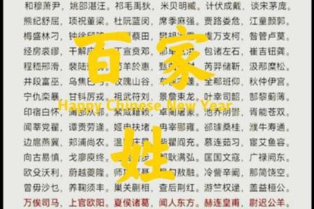 赵姓名字大揭秘，送你一生好运的秘籍