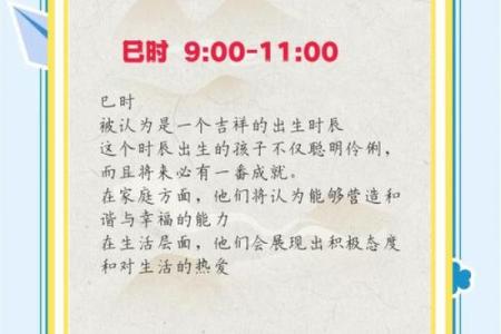 木命天生富贵，揭秘这个时辰出生的秘密