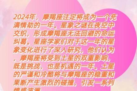 十二星座专属花仙女揭秘：你的星座花语，揭秘你的浪漫命运