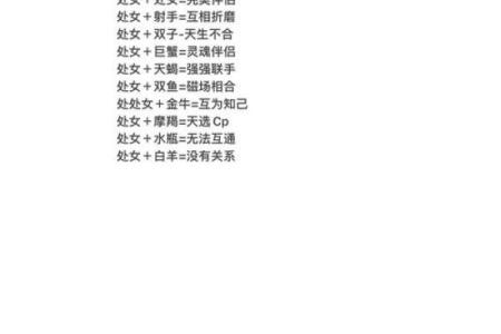 星座配对秘籍：最般配的星座情侣大盘点