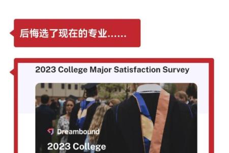 命理学告诉你：出国留学的成功几率有多大