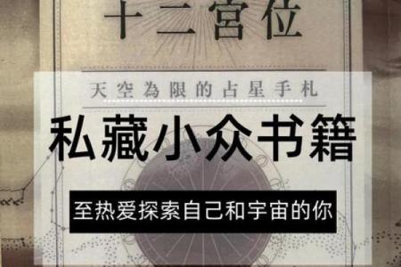 八字女命的命运密码，如何在挑战中逆袭