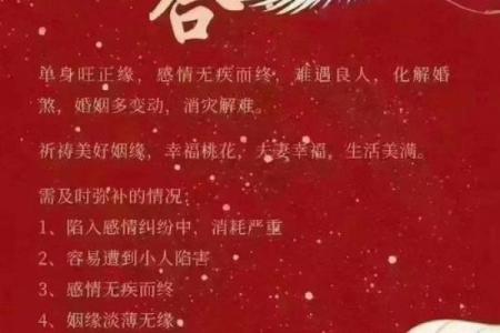 马女蛇男：天生一对还是八字不合？