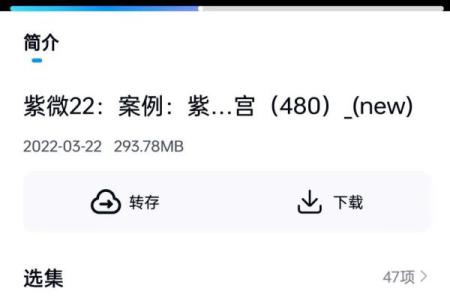 你的人生如何改变？紫薇命理练功馆揭秘