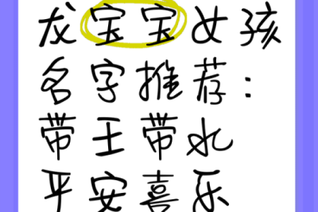 为宝宝挑选彤字名字，让他一生顺遂平安