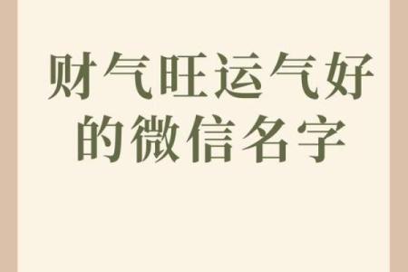 生肖旺运：揭秘2023年财运亨通、福星高照的吉祥数字