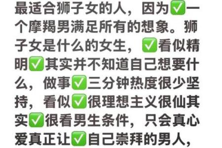 摩羯座专属：邂逅你的灵魂伴侣