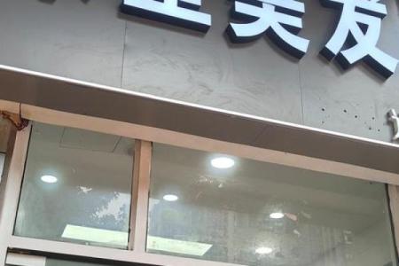 让顾客记住你的美发店，优质命名服务提升品牌影响力