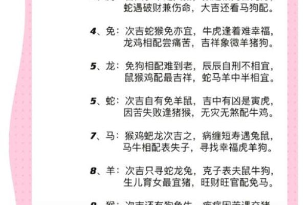 想知道未来运势？免费查生辰八字帮你占卜