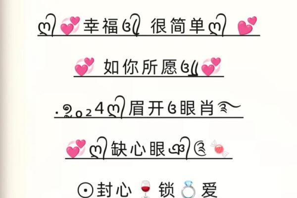符起名字大全：让名字带来好运的秘诀
