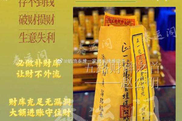 兑宫风水揭秘：打造家居财运亨通的秘密武器