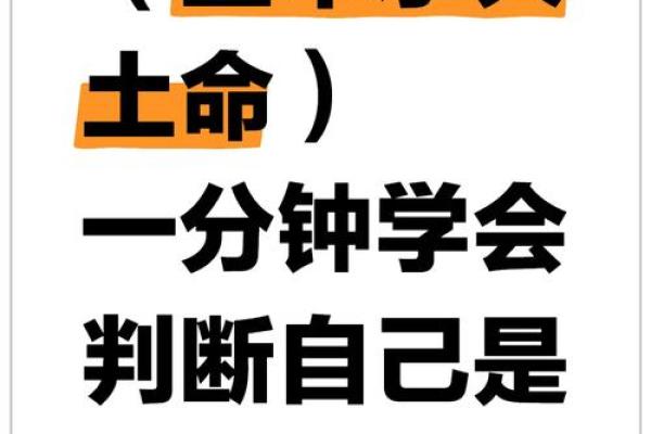 从命理学解读漂泊命运：怎样找到人生的归属