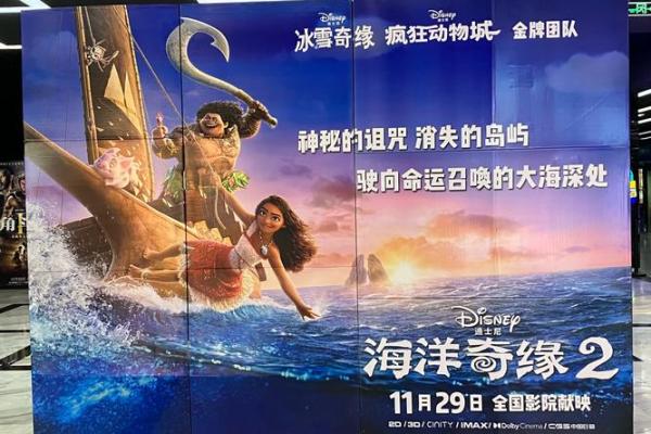 海上狂欢夜：揭秘全球十大海洋节庆典奇俗