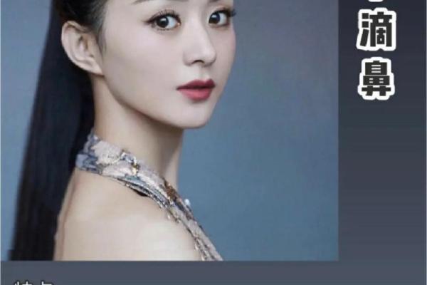 面相揭秘：这些面相的女人注定穷命，一眼便知