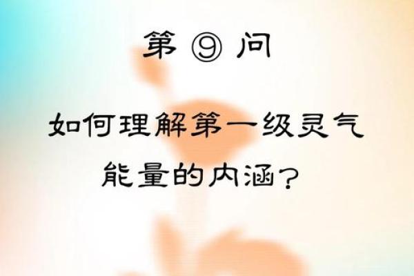 探秘阴阳五行：揭开宇宙与人生的神秘面纱