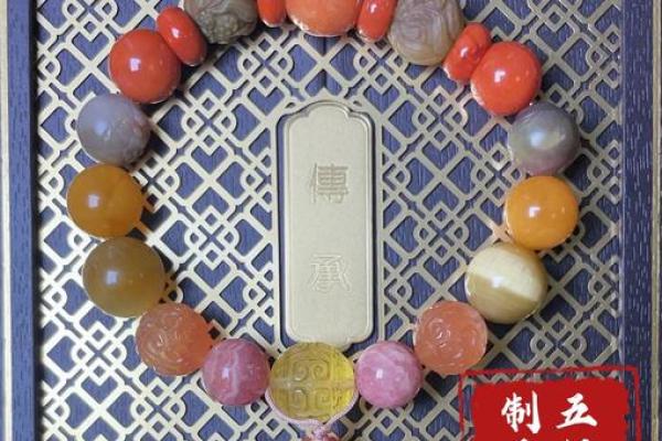 佩戴玉饰的五行秘籍，哪个五行最能助你运势飙升