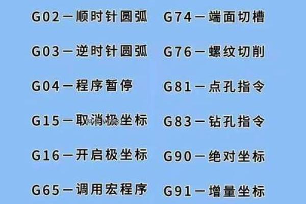 机械公司取名秘籍