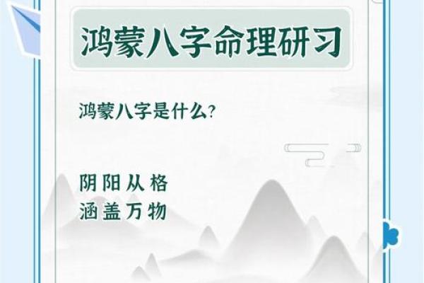 揭秘八字影响行业选择的奥秘