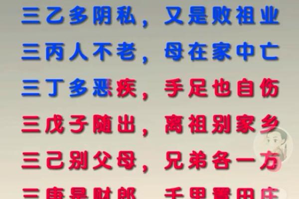 天干相生合如何影响你的生活与事业
