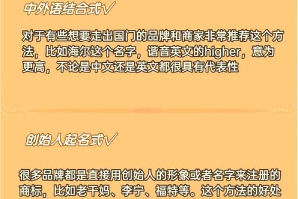 用这些命名方法，让你的建筑劳务公司脱颖而出