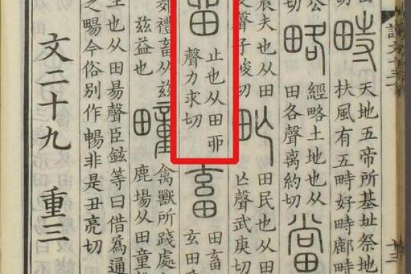 揭秘牲畜死亡背后的风水秘密，养畜户必看