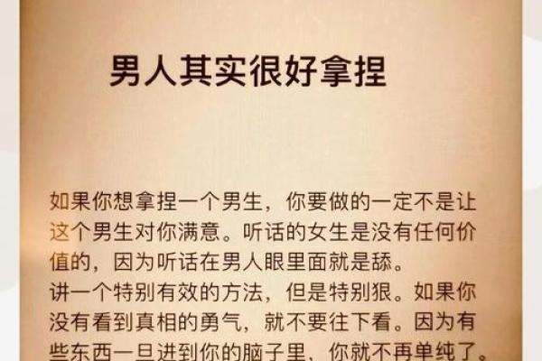 通过读书提升命运的秘密，命理学为你揭示