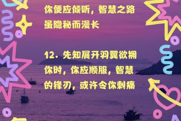 先知国际在线排盘：精准预测未来，掌握命运的钥匙