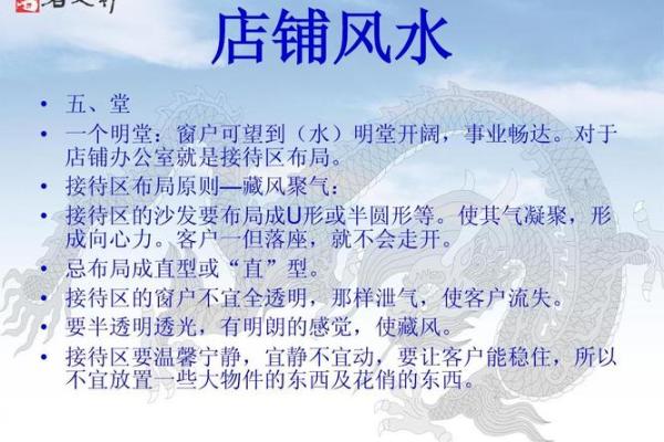 了解风水价格：贵的风水和便宜的风水有什么区别