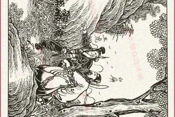 龙虎风云录