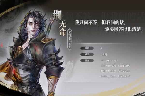龙虎风云录