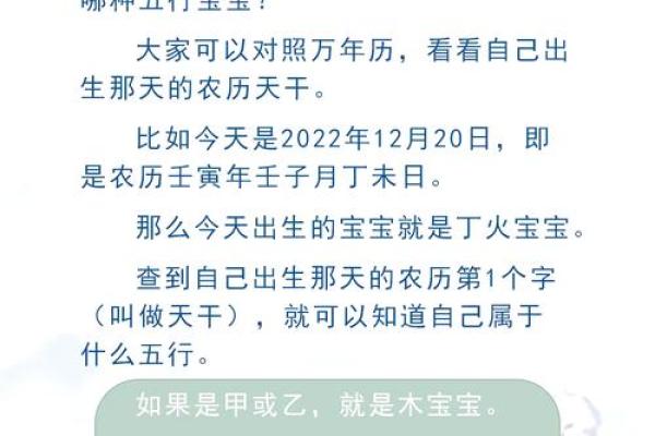 丁字五行属性解析，打破你对五行的认知