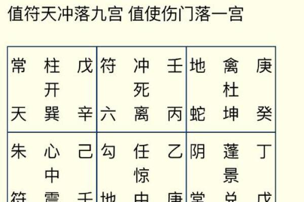 办公室风水：揭秘三角形的神奇力量，助你事业蒸蒸日上