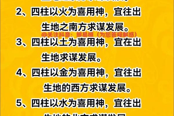 阴阳包局命理揭秘：如何运用命理智慧改善人生？