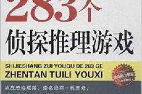 如何选个既专业又有趣的侦探公司名字？