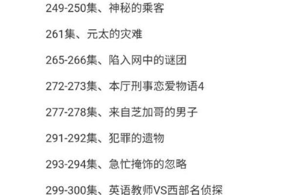 如何选个既专业又有趣的侦探公司名字？