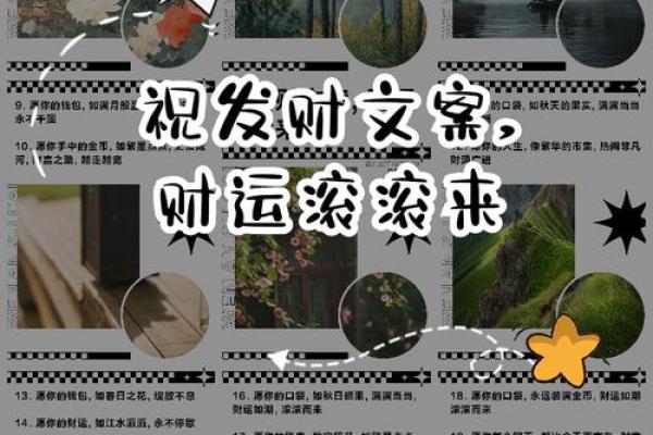 鼠跃马蹄，财运亨通，2024生肖运势大揭秘