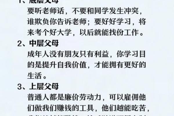如何给教育机构起个既有意义又能打动家长的名字