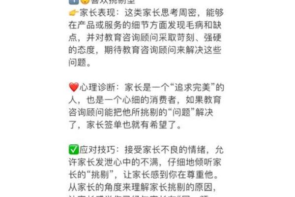 如何给教育机构起个既有意义又能打动家长的名字