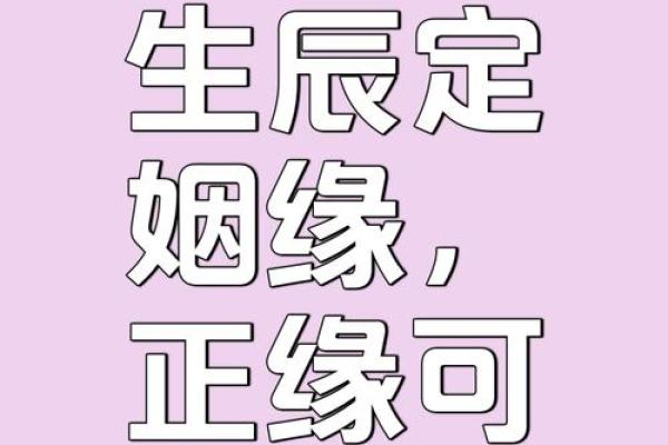 狗年佳人配对指南，找到你的命中注定