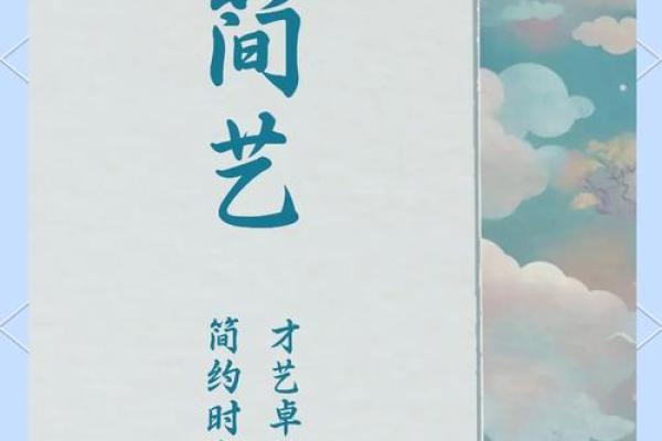 发字起名：如何用“发”字打造独一无二的名字