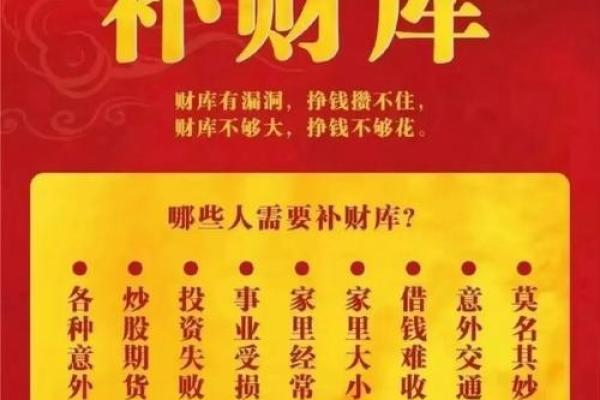揭秘办公楼风水秘籍：布局得当，财运亨通，事业兴旺