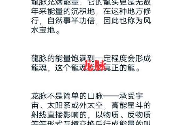 大学旁风水宝地，揭秘学子成才奥秘