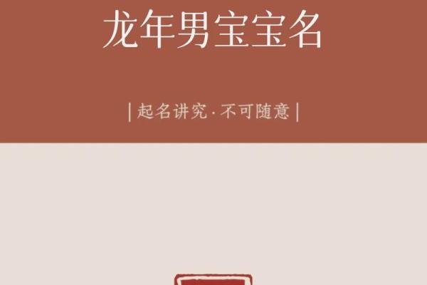 五行缺火如何给宝宝取个既有意义又好听的小名