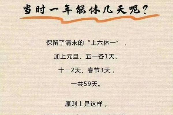 2017年节日调休大揭秘：传统民俗新体验