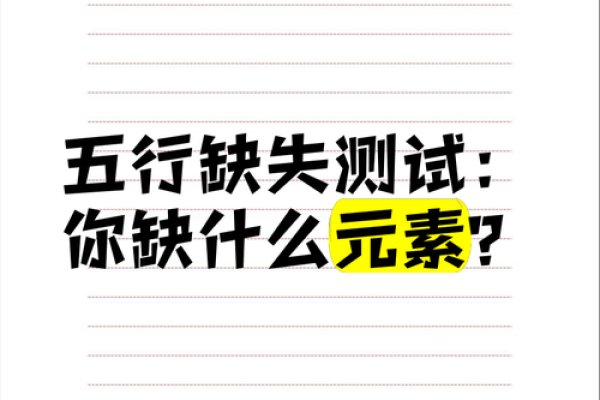 存五行到底属于哪个元素？专家为你解答