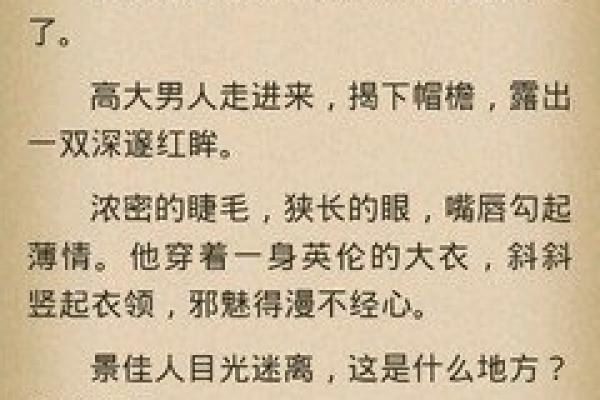 少奶奶命：揭秘豪门背后的奢华生活