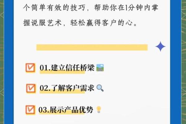 让你的公司名称“惠民”化，赢得客户的青睐！