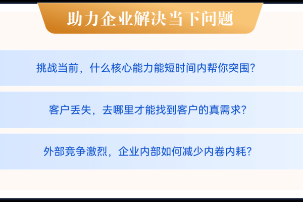 让你的公司名称“惠民”化，赢得客户的青睐！